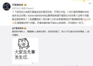 黑龙江吃瓜最新事件爆料,揭秘背后惊人真相