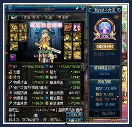 剑宗最新爆料,揭秘神秘剑术传承与江湖风云再起